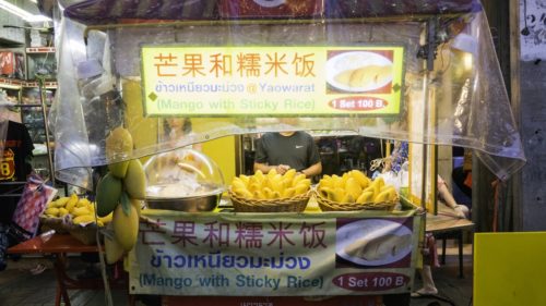 Bangkok Thailand Street Food Blog - A Guide to Eating Street Food in Bangkok Thailand | Mango & Sticky Rice | Winetraveler.com