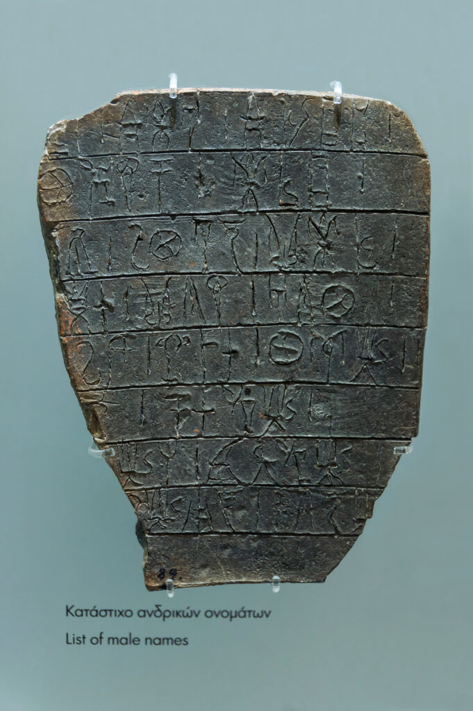 Incised Linear B clay tablet in the Heraklion Archaeological Museum